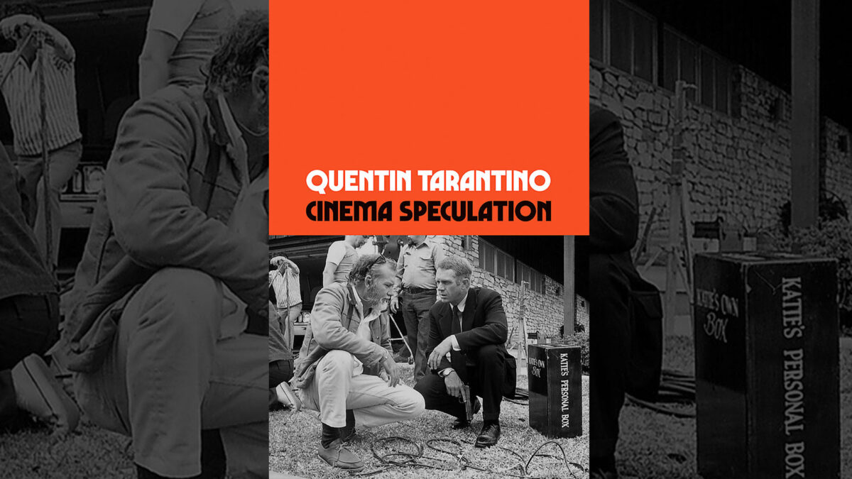 Κουέντιν Ταραντίνο - Cinema Speculetions