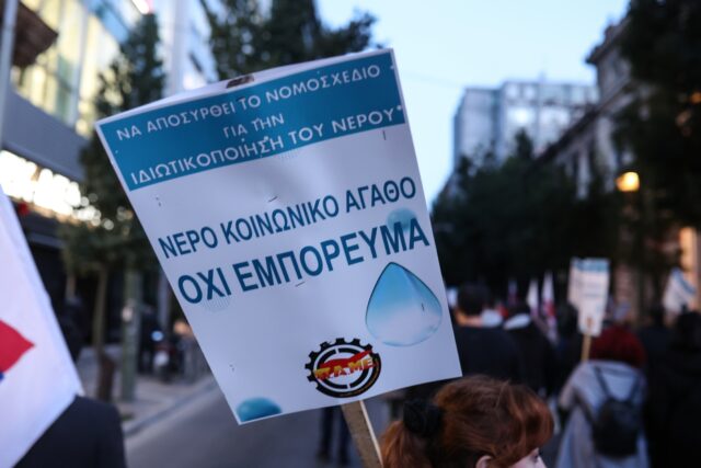 Βουλή: Αιτήματα ονομαστικής ψηφοφορίας από ΚΚΕ και ΠΑΣΟΚ-ΚΙΝΑΛ για την ιδιωτικοποίηση του νερού