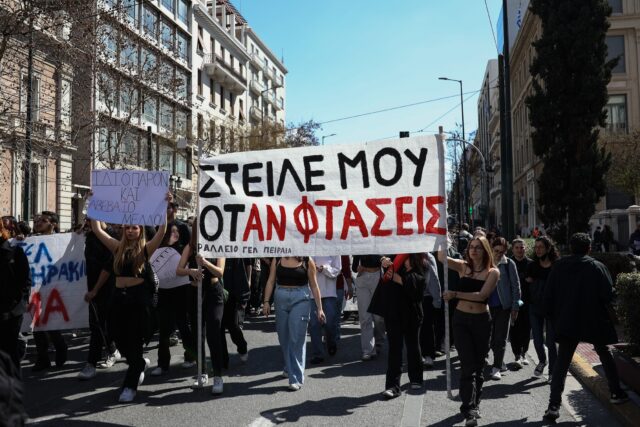 Προς τα γραφεία της Hellenic Train κατευθύνεται η πορεία των μαθητών και φοιτητών