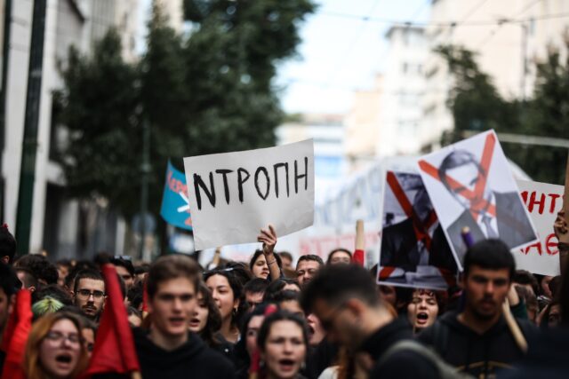 Νέα φοιτητικά συλλαλητήρια σήμερα σε Αθήνα και άλλες πόλεις της χώρας