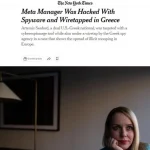 NYT για σκάνδαλο υποκλοπών: Ταυτόχρονη παρακολούθηση στελέχους της Meta στην Ελλάδα από Predator και ΕΥΠ μέσω του emvolio.gov