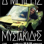 Ο Δημήτρης Μυστακίδης επιστρέφει στον Σταυρό του Νότου Club