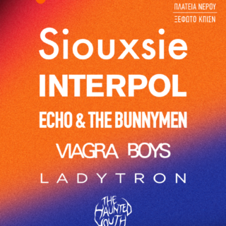 Το Release Athens X SNF Nostos υποδέχεται τους Ladytron και τους The Haunted Youth