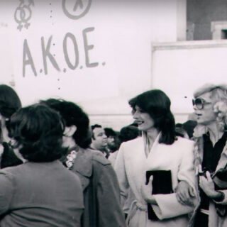 Ο Ιωσήφ Βαρδάκης μας ξεναγεί στην ταινία του για το ΑΚΟΕ και το περιοδικό ΑΜΦΙ