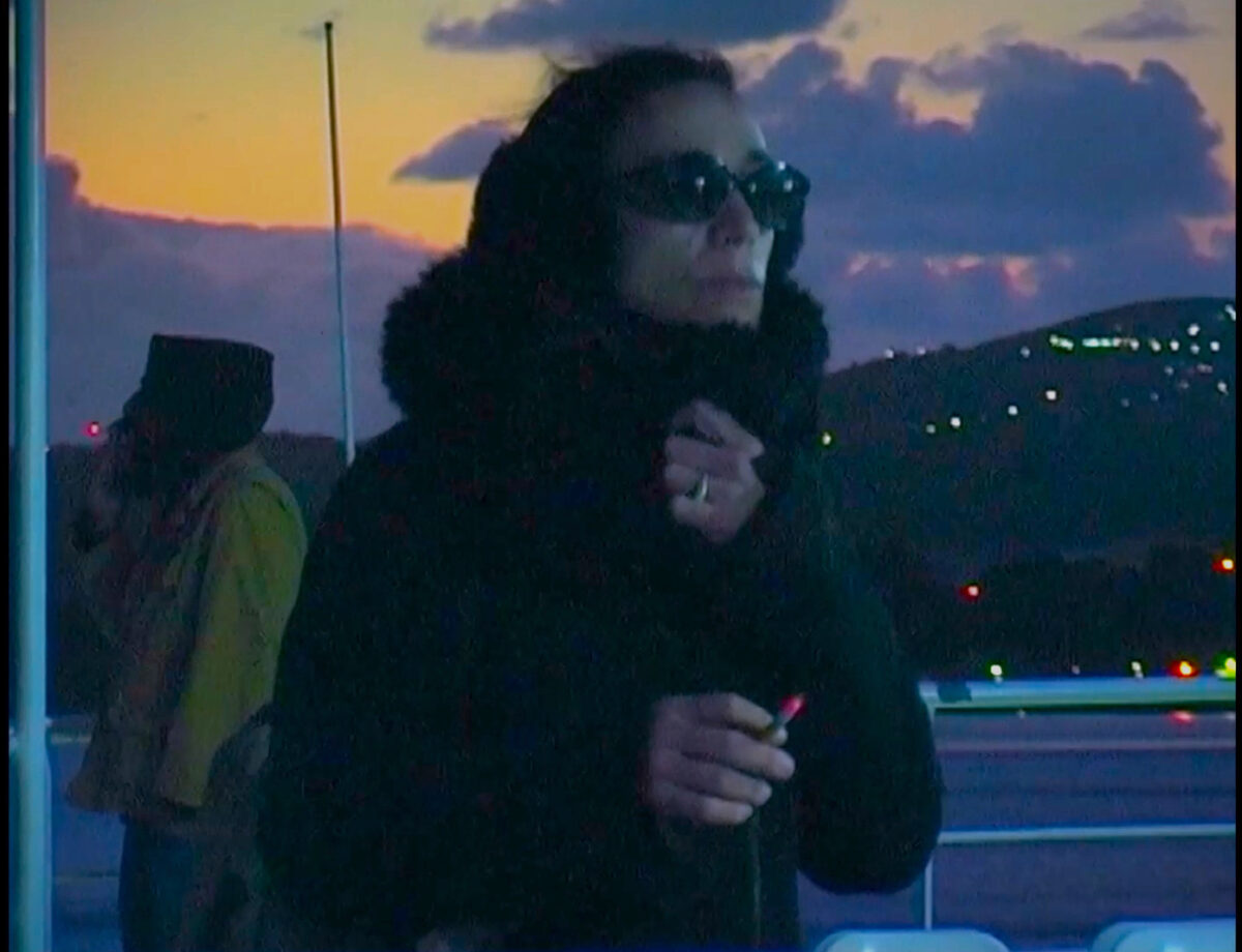 Μαγνητικά Πεδία του Γιώργου Γούση