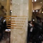 Εκκένωση του κατειλημμένου θεάτρου «Ολύμπια» – Δέκα συλλήψεις