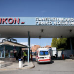 ΠΟΕΔΗΝ: Εφιαλτική εφημερία στο «Αττικόν» με 118 ασθενείς στοιβαγμένους σε ράντζα