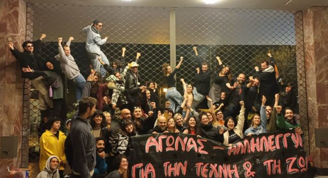 Μετά από 50 ημέρες έληξε η κατάληψη του ΡΕΞ – «Άνω τελεία» στον αγώνα των σπουδαστών