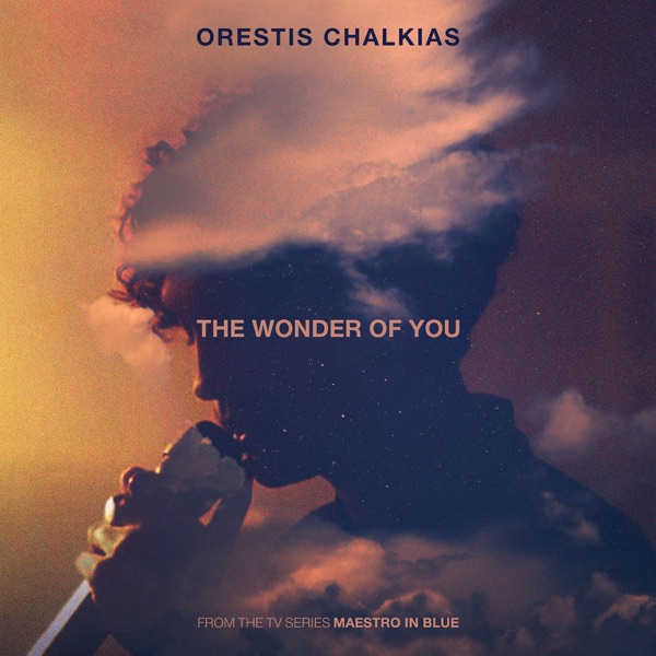 «The Wonder Of You»: Ακούστε το νέο τραγούδι του Ορέστη Χαλκιά στο Maestro