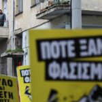 Δίκτυο Καταγραφής Περιστατικών Ρατσιστικής Βίας: Επιθέσεις σε μετανάστες και ΛΟΑΤΚΙ, εμπλοκή ενστόλων και στοχοποίηση των υπερασπιστών