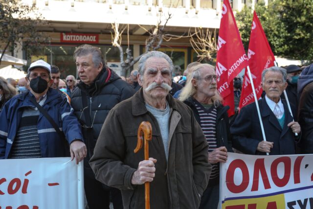 Συγκέντρωση διαμαρτυρίας συνταξιούχων στο υπουργείο Εργασίας