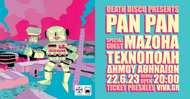 Το Death Disco παρουσιάζει: Pan Pan και Mazoha live την Πέμπτη 22 Ιουνίου στη Τεχνόπολη Δήμου Αθηναίων