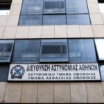 Διευρύνεται το ωράριο λειτουργίας των Γραφείων Ταυτοτήτων