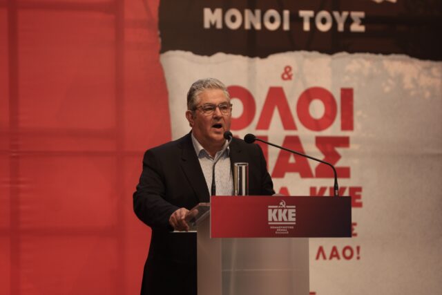 Σήμερα στις 20:00 στο Σύνταγμα η κεντρική προεκλογική συγκέντρωση του KKE