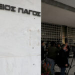 Άρειος Πάγος για αιτήματα εκταφής: «Μελετώνται και σύντομα θα απαντηθούν», αλλά μόνο για ταυτοποίηση