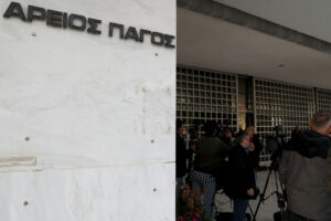 Έβρος: Παρέμβαση του Αρείου Πάγου για το περιστατικό ρατσιστικής βίας και τις φωτιές