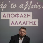 Πυρά Ανδρουλάκη σε Μητσοτάκη και Τσίπρα για κόκκινα δάνεια, Χρυσή Αυγή, υποκλοπές και… Παπανδρέου