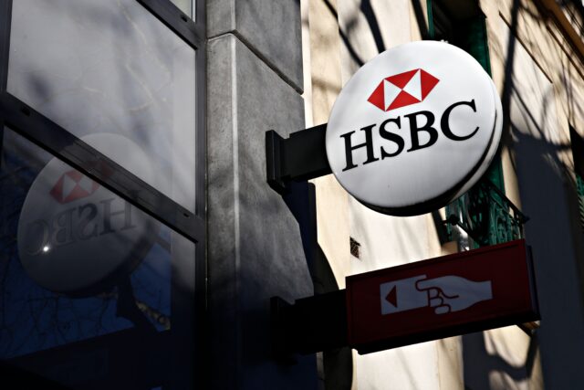Απεργούν οι εργαζόμενοι στην HSBC σήμερα και την Δευτέρα