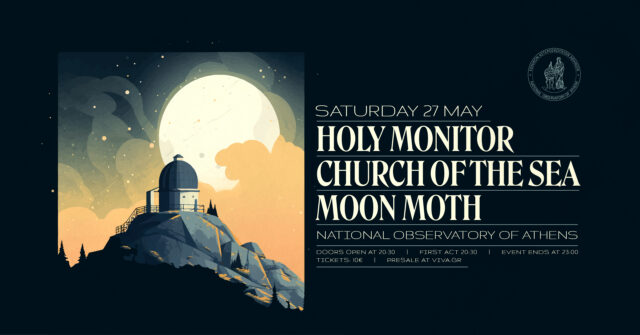 Holy Monitor, Church of the Sea και Moonmoth live στο Αστεροσκοπείο Αθηνών