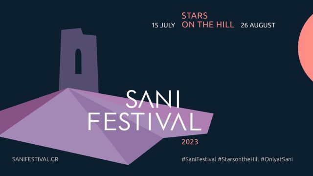 Sani Festival 2023: Η καρδιά του φετινού μουσικού καλοκαιριού χτυπάει στο Sani Resort της Χαλκιδικής