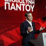 Αλ.Τσίπρας: «Θα λογοδοτήσουν οι υπεύθυνοι των υποκλοπών και των Τεμπών»