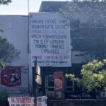 Υπό κατάληψη η λέσχη του ΑΠΘ