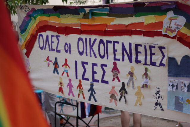 «Θα μας βρουν απέναντι»: Οι οικογένειες του Ουράνιο Τόξο για την αντιδιαδήλωση στο αυτοοργανωμένο Pride στα Χανιά