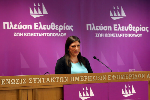 «Ανθρωποφαγία» καταλογίζουν στη Ζωή Κωνσταντοπούλου οι «κομμένοι» υποψήφιοι της Πλεύσης Ελευθερίας