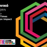 Μητροπολιτικό Κολλέγιο: Το πρώτο ελληνικό Κολλέγιο στην Παγκόσμια Κατάταξη Πανεπιστημίων Impact Rankings 2023