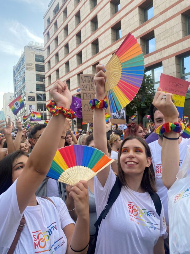 Το SolidarityNow συμμετέχει και στηρίζει το Athens Pride 2023
