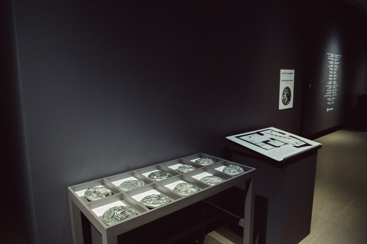 Η άλλη όψη του νομίσματος Alpha Bank - Ίδρυμα Βασίλη & Ελίζας Γουλανδρή