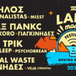 Το 3o Lake Mode Festival μας προσκαλεί από τις 29 Ιουνίου ως τις 2 Ιουλίου στο Φράγμα Θέρμης