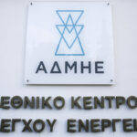 Φλώρινα: Εργαζόμενος του ΑΔΜΗΕ χτυπήθηκε από ρεύμα υψηλής τάσης κλαδεύοντας δέντρα