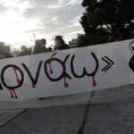 Νέα Σμύρνη: Ομόφωνα ένοχοι οι δύο αστυνομικοί για τον ξυλοδαρμό του φοιτητή