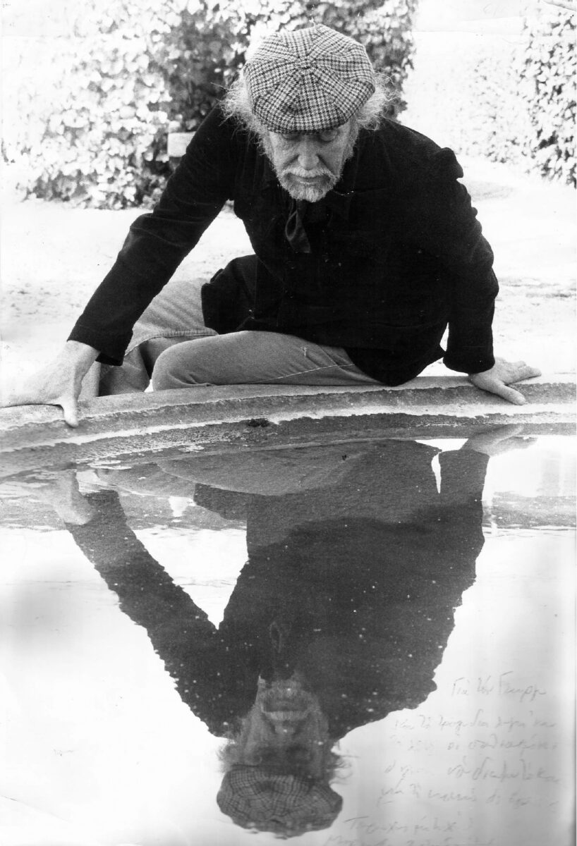 Τσαρούχης αφιερώνει στον Χρονά: Και τα τραγούδια λόγια ’ναι / τα λένε οι παθιασμένοι / θέλουν να διώξουν το κακό / μα το κακό δε βγαίνει, Μαρούσι, 20/8/1977