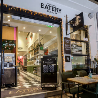 Tο στέκι για καλοφαγάδες στην Αγίας Ειρήνης