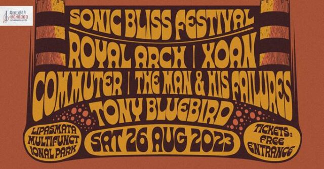 Το Sonic Bliss Festival 2023 για πρώτη φορά στον Πολυχώρο Λιπασμάτων με ελεύθερη είσοδο