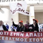 Πανελλαδικές κινητοποιήσεις της ΠΟΕΔΗΝ την Τετάρτη