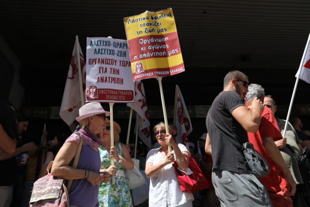 Συγκέντρωση διαμαρτυρίας του ΠΑΜΕ στο υπ. Εργασίας «ενάντια στο νέο αντεργατικό τερατούργημα που ετοιμάζεται να φέρει η κυβέρνηση»