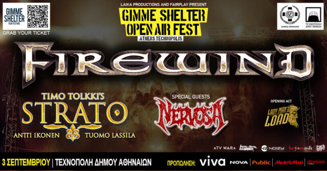 «Gimme Shelter Open Air Fest» στην Τεχνόπολη του Δήμου Αθηναίων