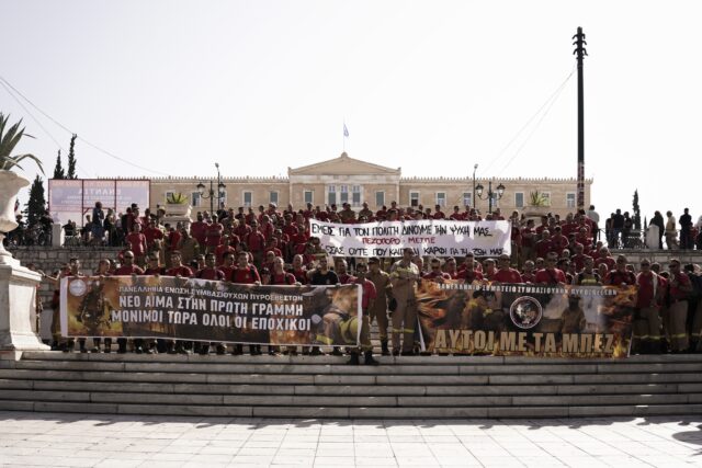 Απεργιακό συλλαλητήριο στο Σύνταγμα: «Οι εργαζόμενοι δεν δέχονται τη σύγχρονη σκλαβιά»