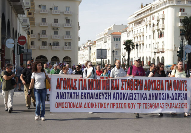 Θεσσαλονίκη: Ολοκληρώθηκε η πορεία διαμαρτυρίας για το εργασιακό νομοσχέδιο