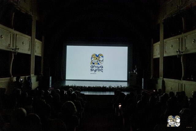 Animasyros: To Διεθνές Φεστιβάλ Κινουμένων Σχεδίων σήκωσε αυλάια