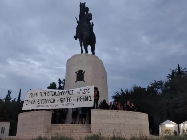 «Πόλη τουριστών, δήμαρχος της μίζας» – Παρέμβαση κατοίκων της Αθήνας στο 51ο Φεστιβάλ Βιβλίου