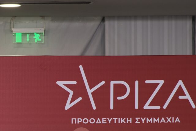 Σήμερα η συνεδρίαση του Εκτελεστικού Γραφείου του ΣΥΡΙΖΑ υπό τον Στ. Κασσελάκη