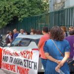 Κινητοποίηση αλληλέγγυων και σωματείων για να αποτραπεί ο πλειστηριασμός πρώτης κατοικίας εκπαιδευτικού