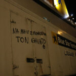 Blue Horizon: Ξεκίνησε η δίκη για τον θάνατο του Αντώνη Καρυώτη