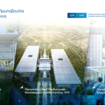 Ίδρυμα Σταύρος Νιάρχος: Ανοιχτές συναντήσεις για τα τρία νέα δημόσια νοσοκομεία