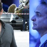 Μητσοτάκης – Κασσελάκης: Πρώτη συνάντηση… κορυφής την Τετάρτη