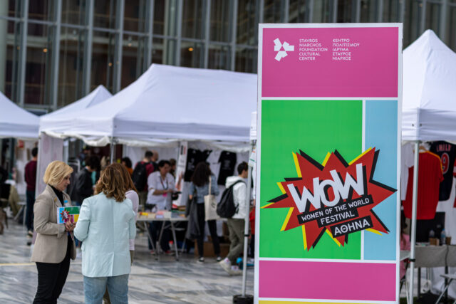 WOW Women of the World: Το φεστιβάλ για γυναίκες, θηλυκότητες και non-binary άτομα επιστρέφει για δεύτερη χρονιά